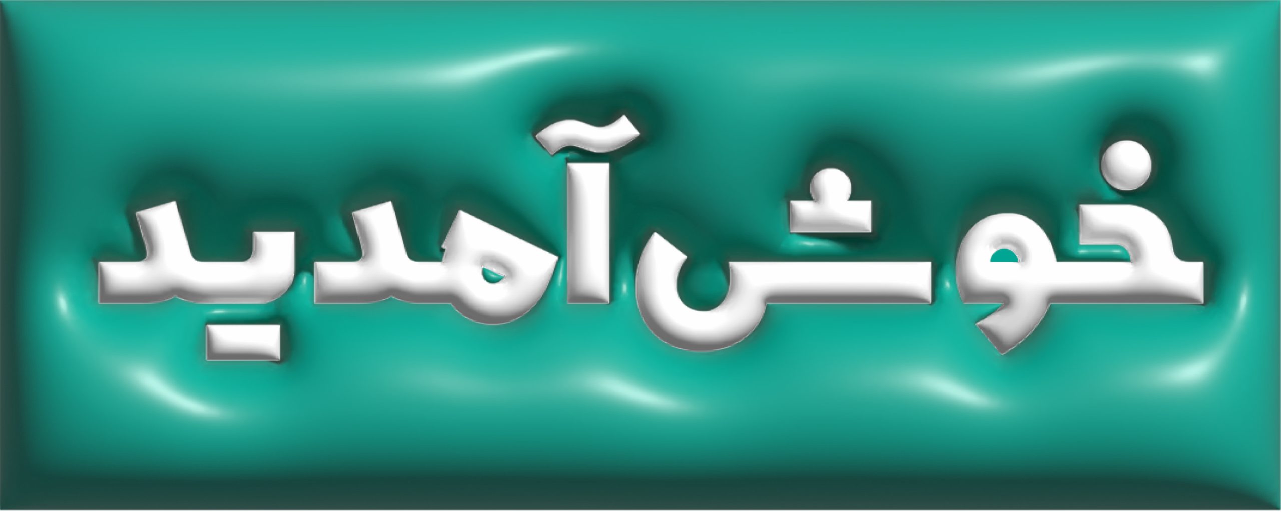 تصویر ورود