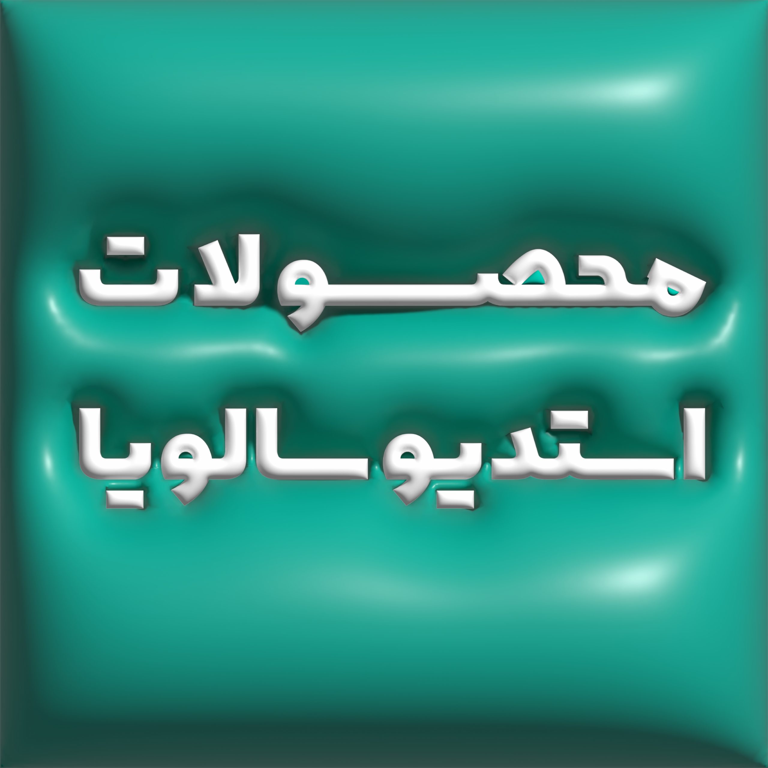 خبرنامه تصویر